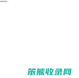 珠海市社会工作协会