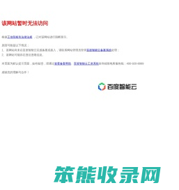 沧州圣亿管道有限公司