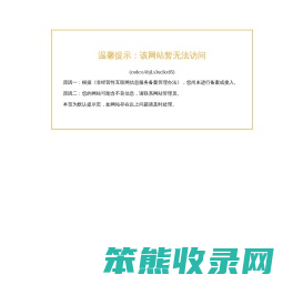 通航翻译