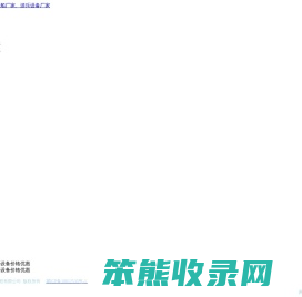 摇头飞椅生产厂家