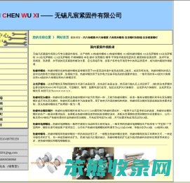 热镀锌螺丝