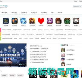 19下载站