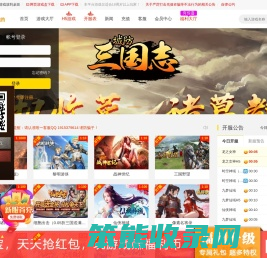 6060玩网页游戏平台