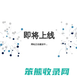 上海汽车保养