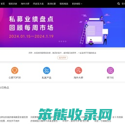 聪明投资者