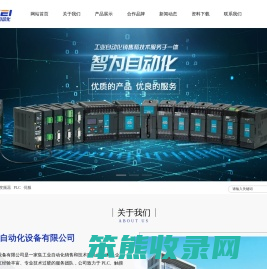 无锡智为自动化设备有限公司
