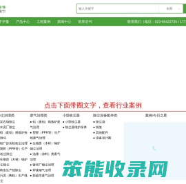 烟尘