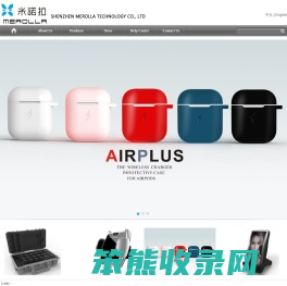 深圳市米诺拉科技有限公司