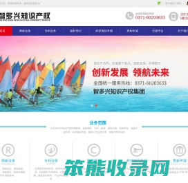 郑州高新企业认证
