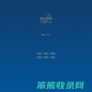 盛丰法兰