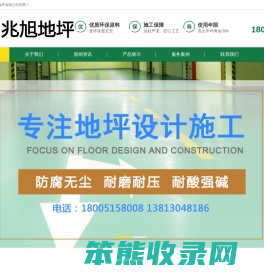 联系我们果博东方公司电话17787888880