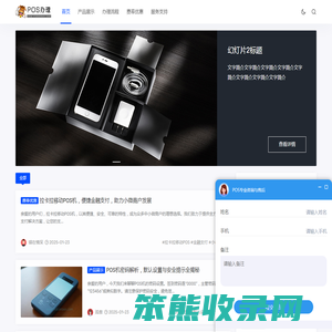 广州网站建设企业高端网页设计制作建站服务公司