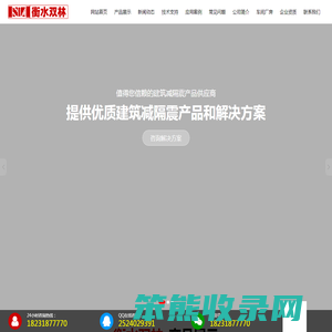 铅芯隔震支座