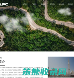 埃派克润滑油