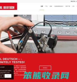 自动探伤仪