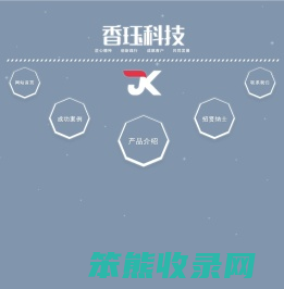 上海香珏信息科技有限公司