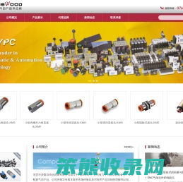 YPC气动