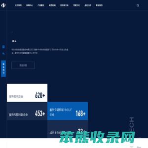 中关村科技租赁股份有限公司