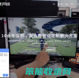 软件开发