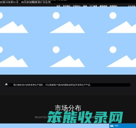上海衡丞饮料设备有限公司