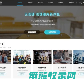 北京制课