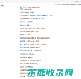 吾城网短网址
