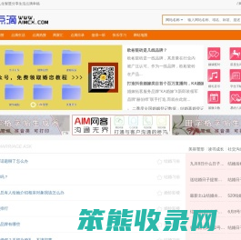 感知智慧点滴构建美满幸福生活