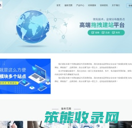 吟风咏月