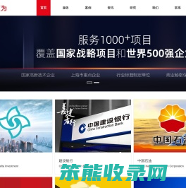 天诚信息