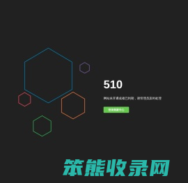起帆电线电缆销售中心