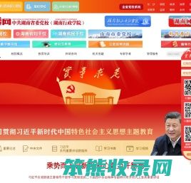 红麓网