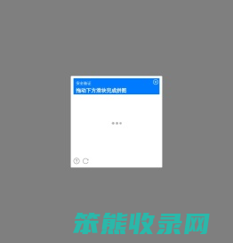 什么值得买