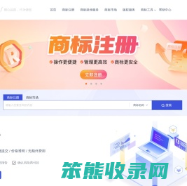 便您®