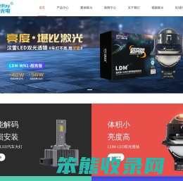 汉雷官网