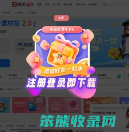 趣崽