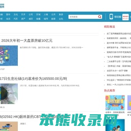 新财经
