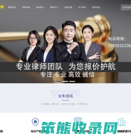 秦皇岛律师