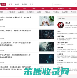 美股