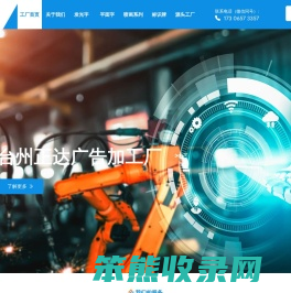 发光字源头