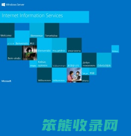 国元商标注册服务中心