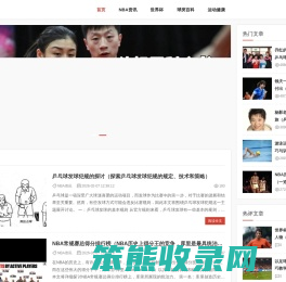 V7体育网