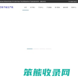 双壁波纹管设备