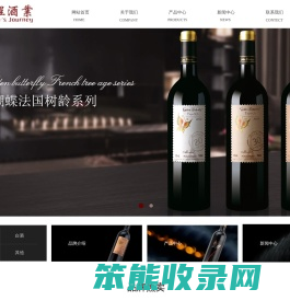 广州龙程酒业有限公司