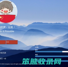 彤彤资料库