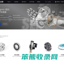 六维力传感器