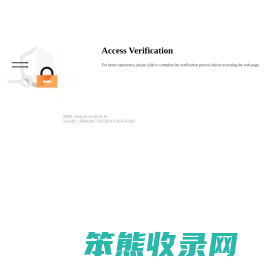上海石材行业协会