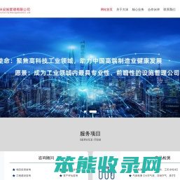 无锡大沫设施管理有限公司