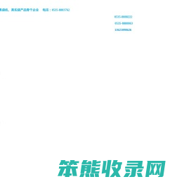 水果分选机,选果机,水果清洗打蜡机,樱桃分选机,水果智能分选线