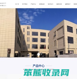 宁波市镇海荣达电器有限公司