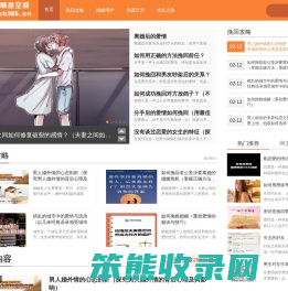 情愈空间
